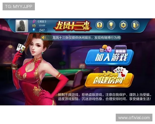 星空娱乐棋牌app下载推荐，感受真实棋牌竞技快感