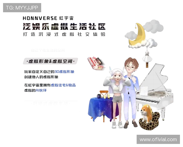 星空平台app如何帮助用户提升社交体验的全面分析