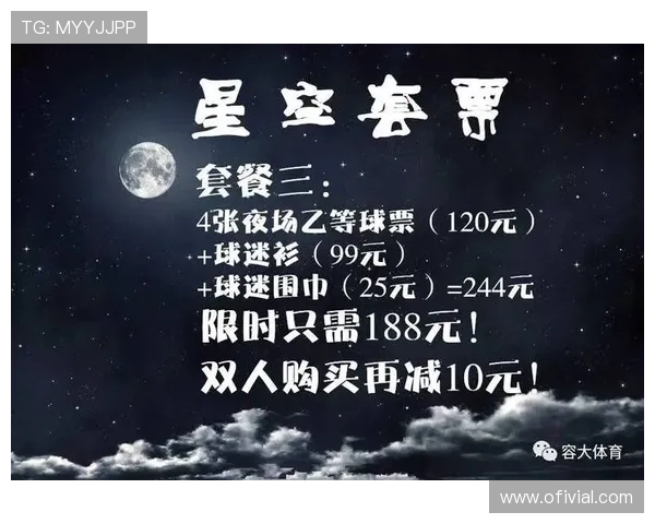 星空体育体育官网登录入口最新指南，轻松实现账号登录与赛事观看