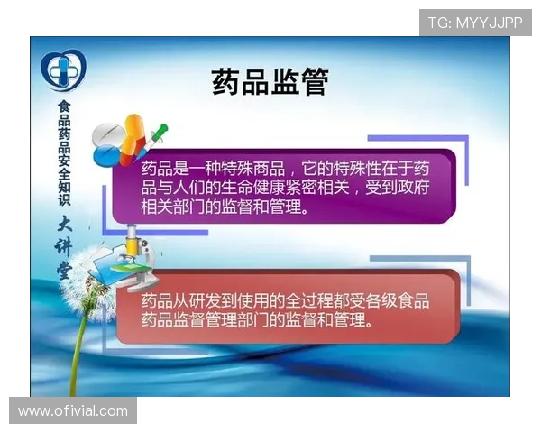 ld体育官方入口安全保障措施,保障用户账号信息安全与资金安全稳定无忧 ld体育官方入口安全保障措施,保障用户账号信息安全与资金安全稳定无忧