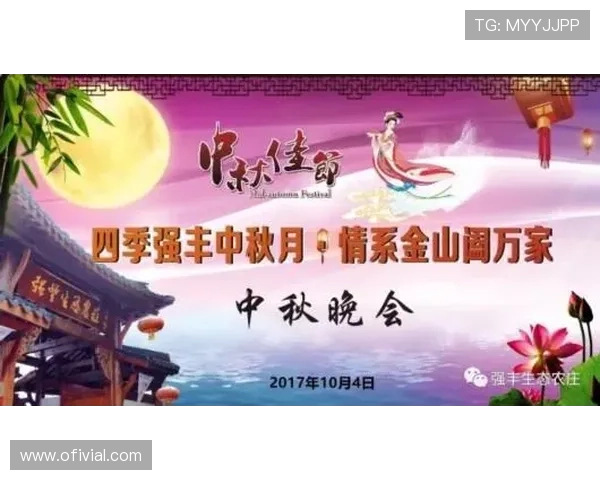 星空娱乐官网最新优惠活动促销方案详解与参与指南