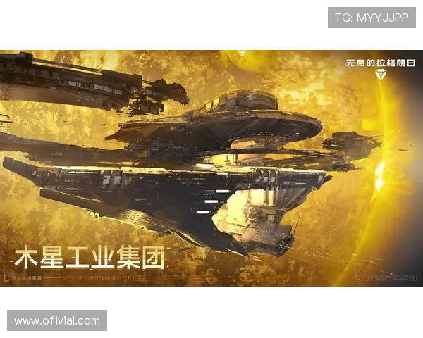 星空足球体育：结合天文元素的创新体育体验全新开启