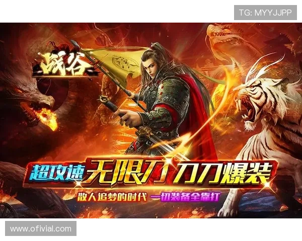 爱游戏app体育下载让篮球足球等多项运动爱好者尽享极致比赛体验