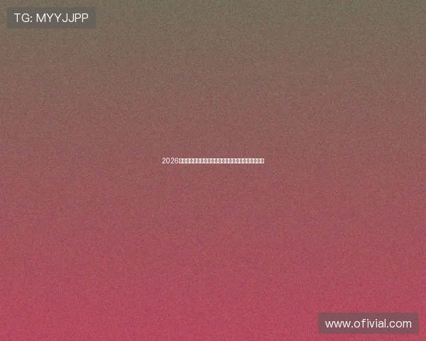 2026世界杯巴拉圭对澳大利亚比赛时间及北京时间最新资讯 2026世界杯巴拉圭对澳大利亚比赛时间及北京时间最新资讯