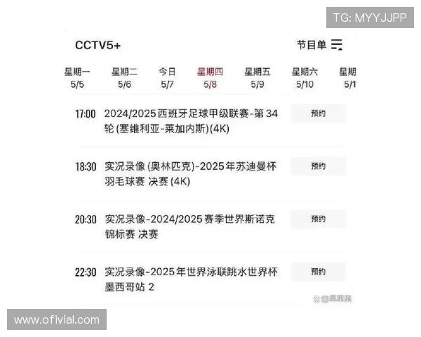 世界杯伊朗VS新西兰比赛直播时间及高清观看渠道介绍